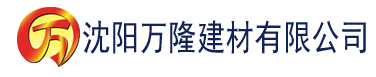 沈阳佳佳影视建材有限公司_沈阳轻质石膏厂家抹灰_沈阳石膏自流平生产厂家_沈阳砌筑砂浆厂家